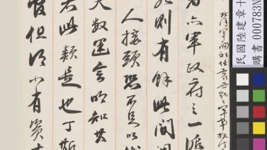 民国陆建章十二日论陈炯明函 1.jpg