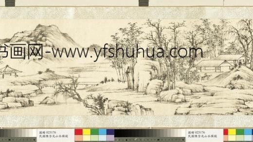 民国陈含光山水横披 1.jpg