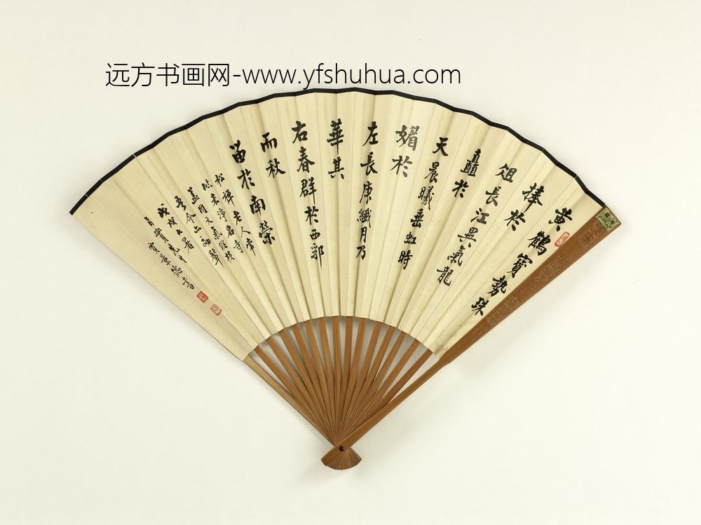 民国陈子和画松贾景德临米芾净名斋记成扇-