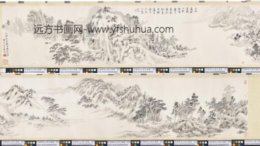 民国陈定山楚江清晓单片 1.jpg