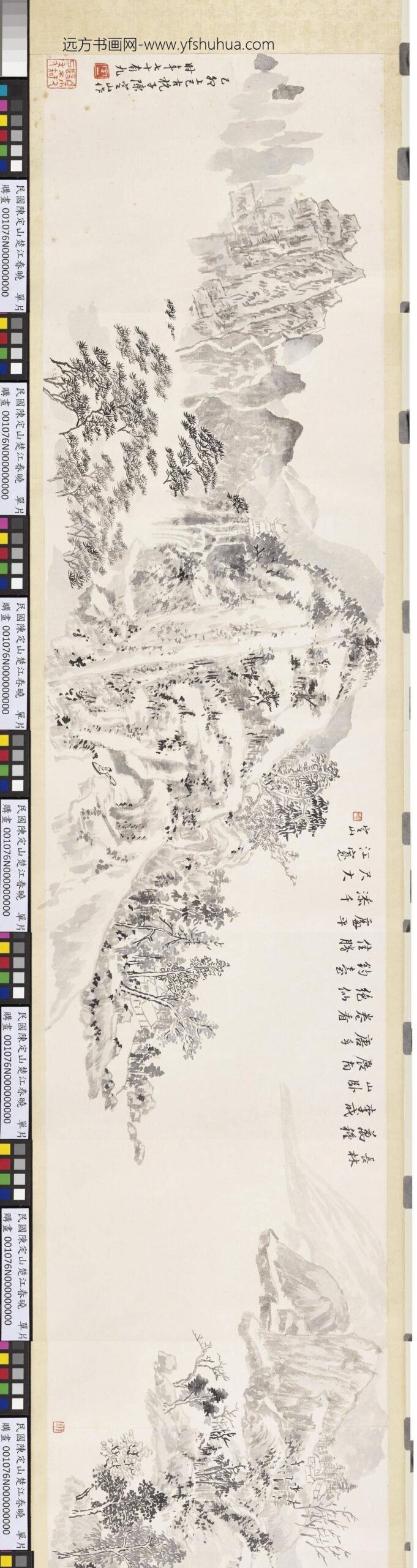 民国陈定山楚江清晓单片-_