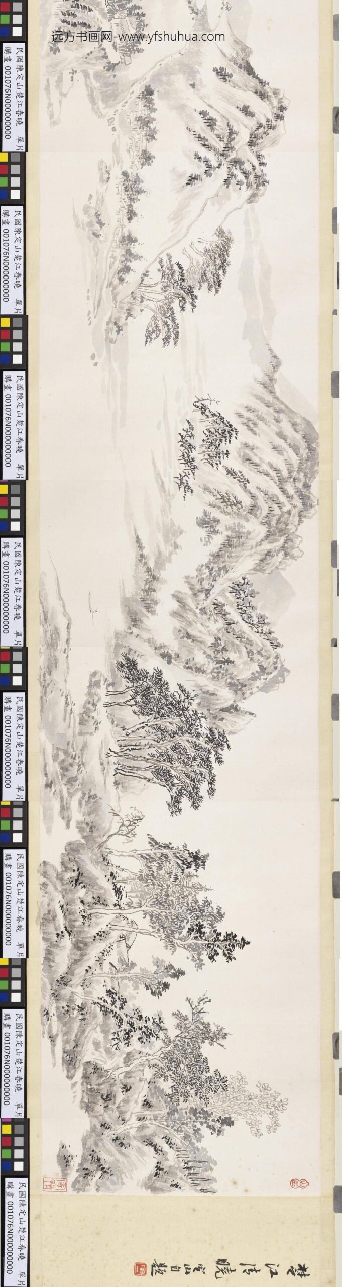 民国陈定山楚江清晓单片-_