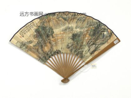 民国陈小摩山水张启后行书七言诗成扇 1.jpg