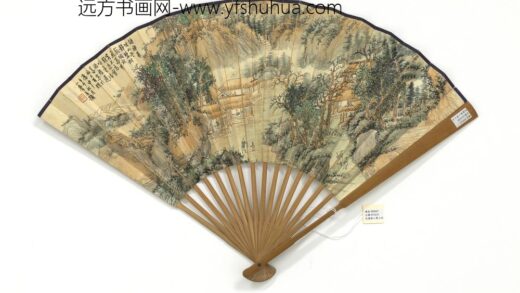 民国陈小摩山水张启后行书七言诗成扇 1.jpg