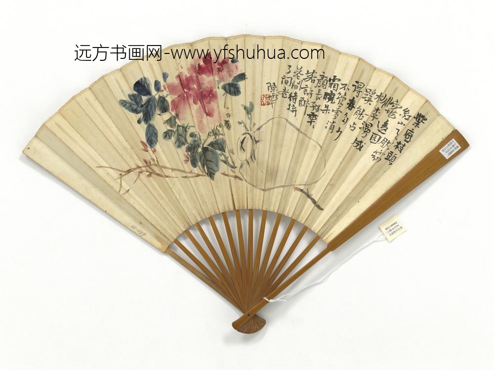 民国陈年花潘恩元行书七言诗成扇-