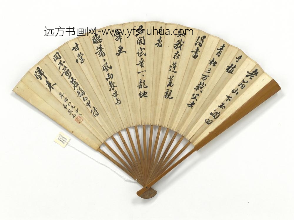 民国陈年花潘恩元行书七言诗成扇-