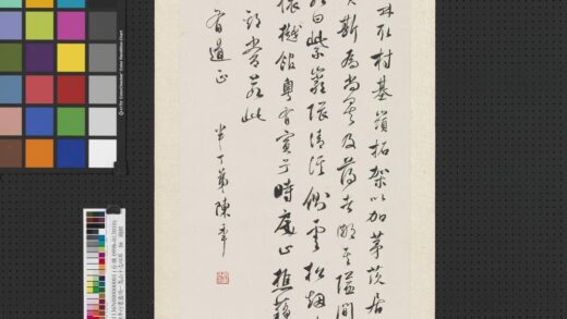 民国陈年行书卢鸿一嵩山十志四屏轴樾馆 2.jpg