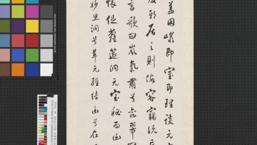 民国陈年行书卢鸿一嵩山十志四屏轴洞元室 2.jpg