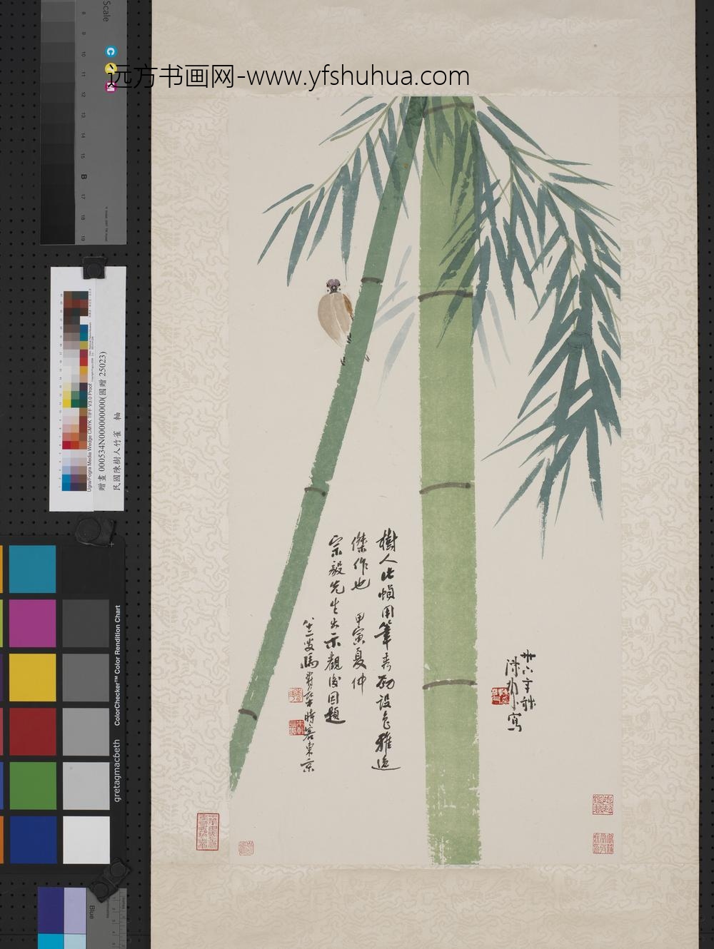 民国陈树人竹雀轴