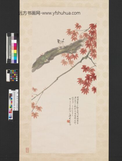 民国陈树人红叶图轴.jpg