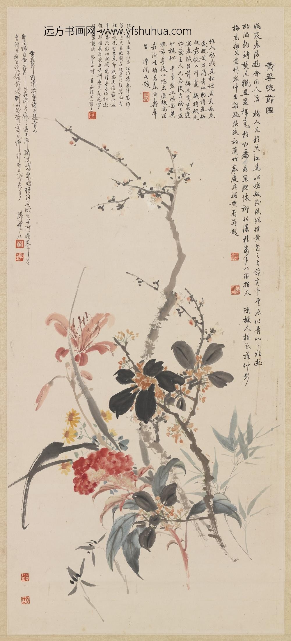 民国陈树人高剑父等合作花卉轴