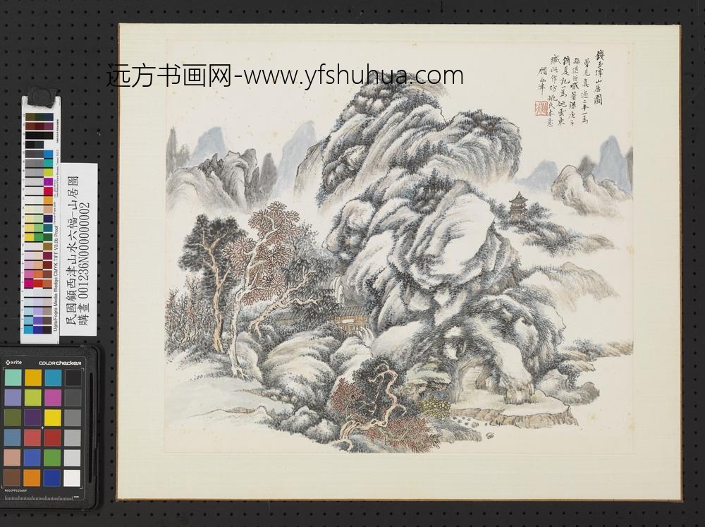 民国顾西津山水六幅单片山居图-