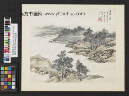 民国顾西津山水六幅单片春郊麦浪 2.jpg