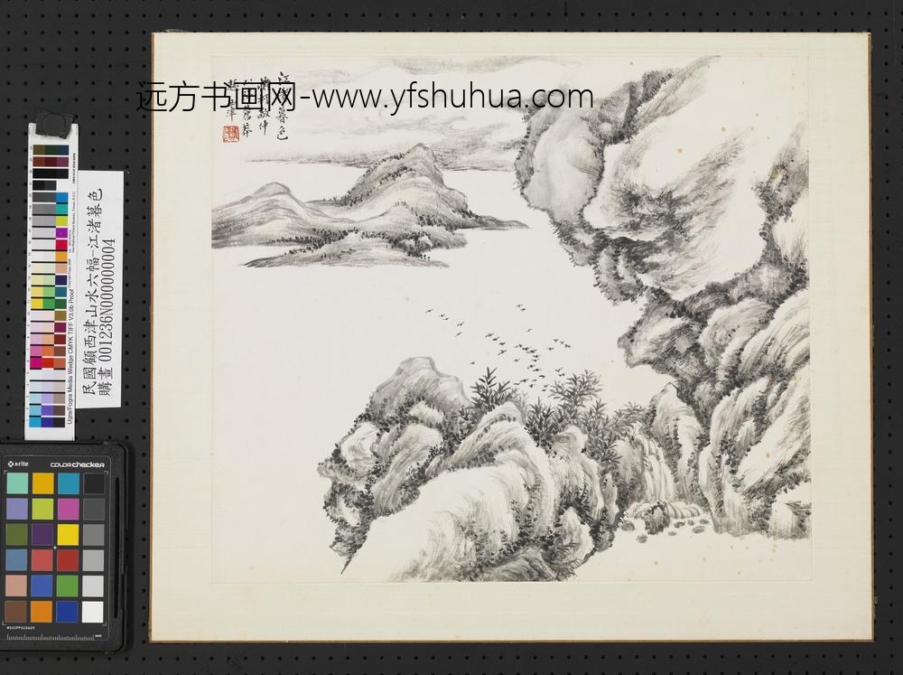 民国顾西津山水六幅单片江渚暮色-