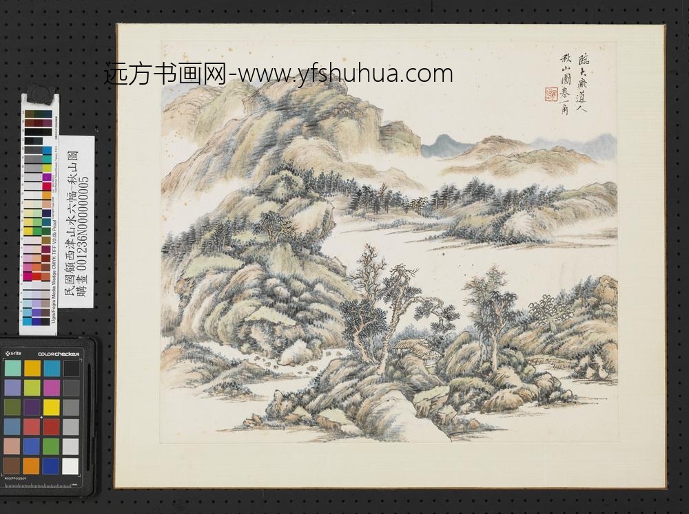 民国顾西津山水六幅单片秋山图-