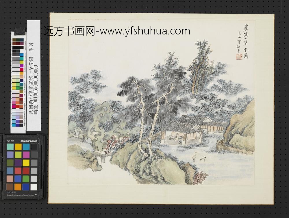 民国顾西津画卢鸿一草堂图单片