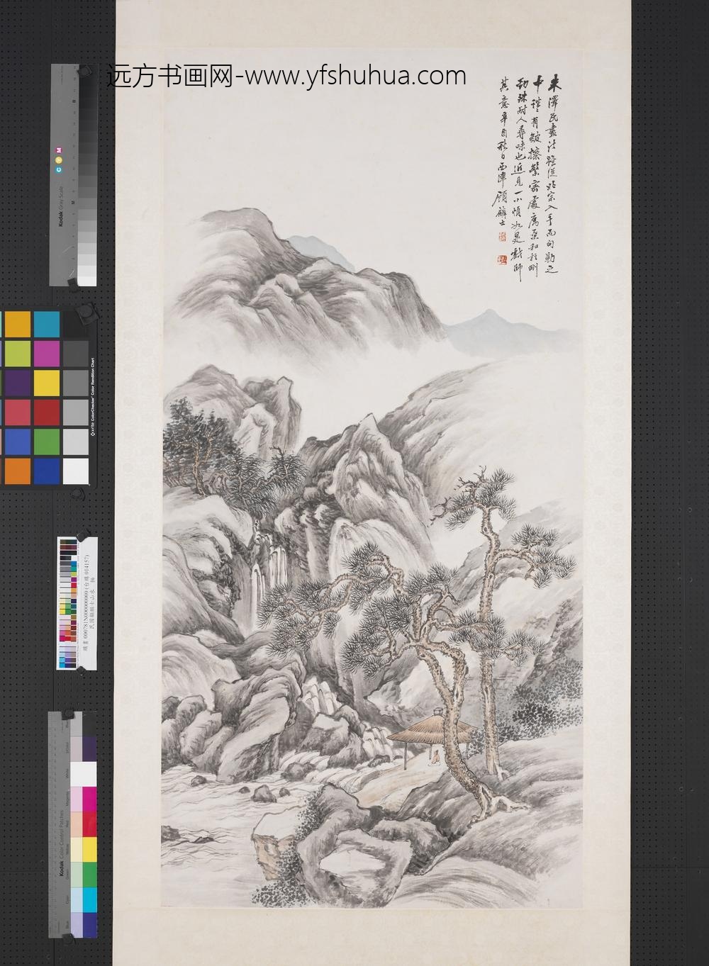 民国顾麟士山水轴-