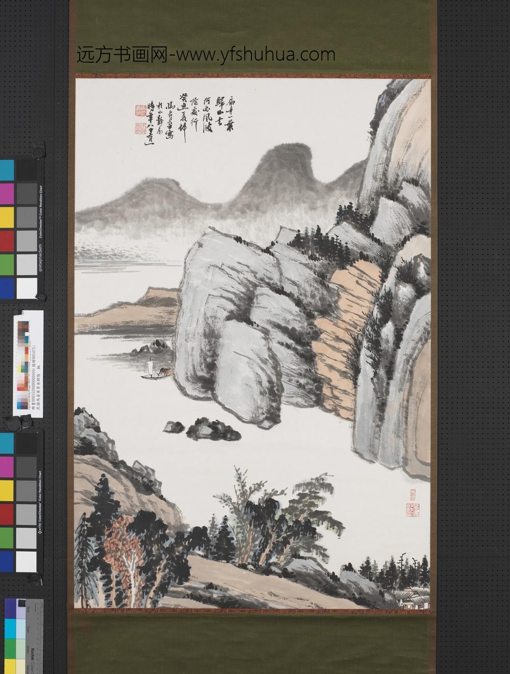 民国马寿华买舟归隐轴