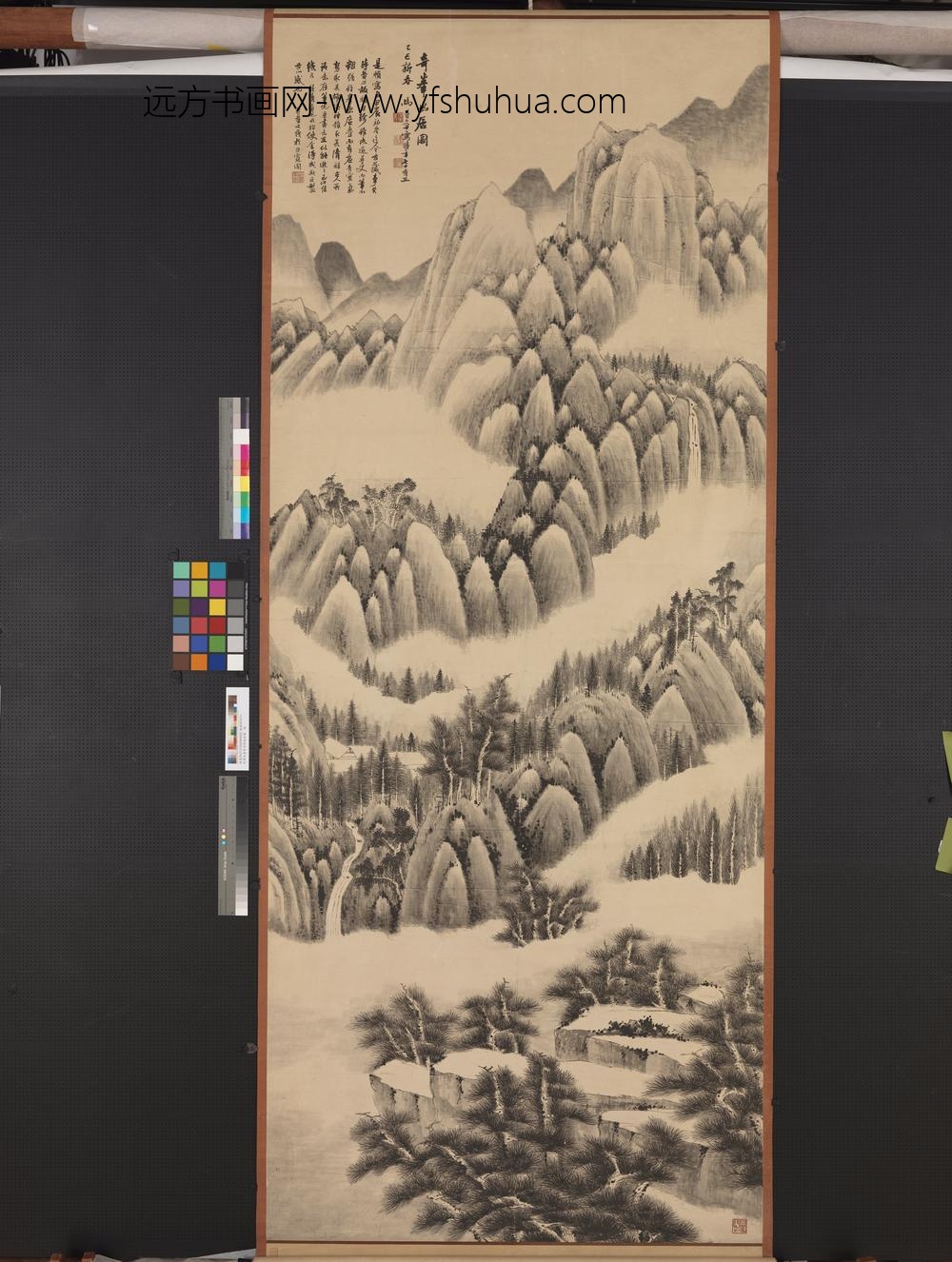 民国马寿华奇峰幽居图轴