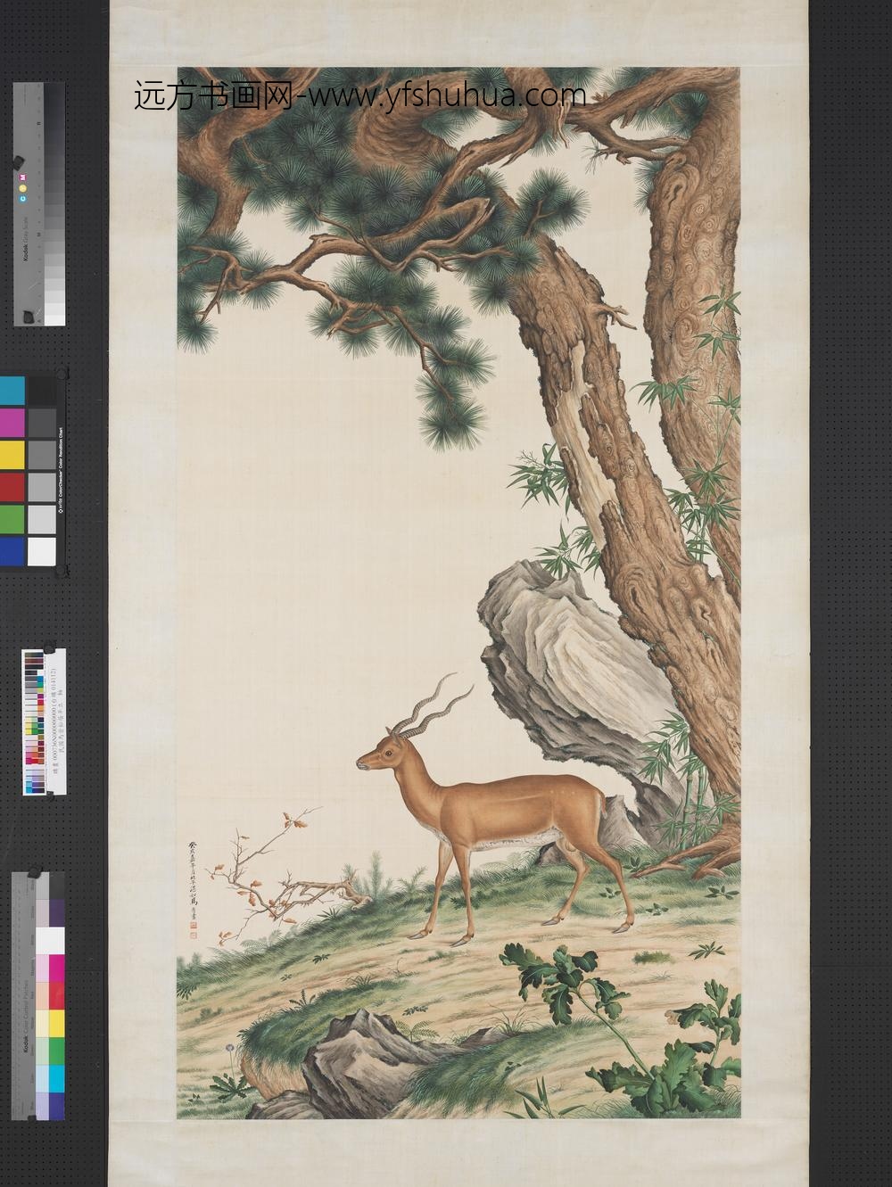 民国马晋松荫羊立轴