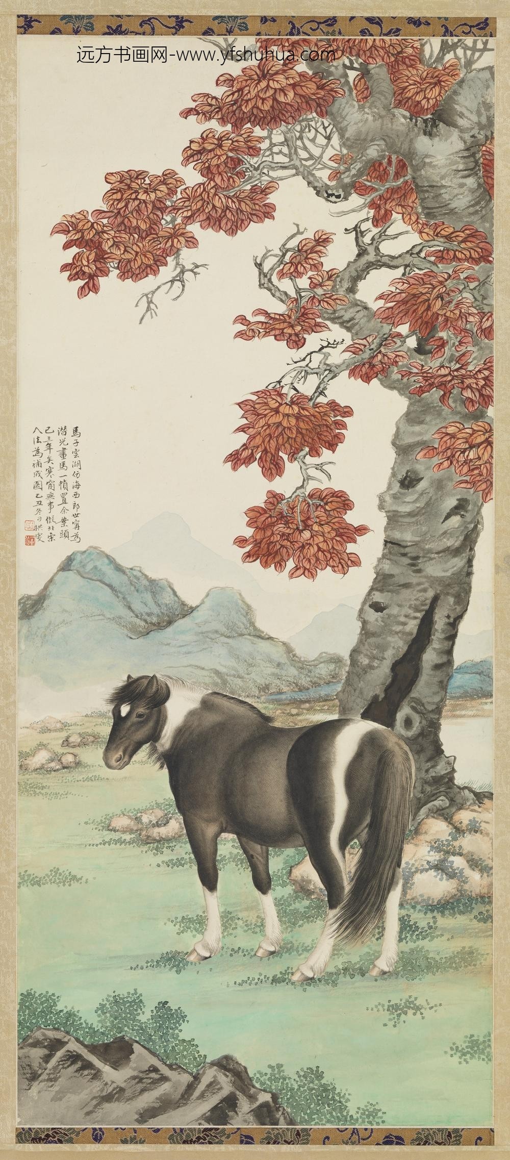 民国马晋画马金城补图轴