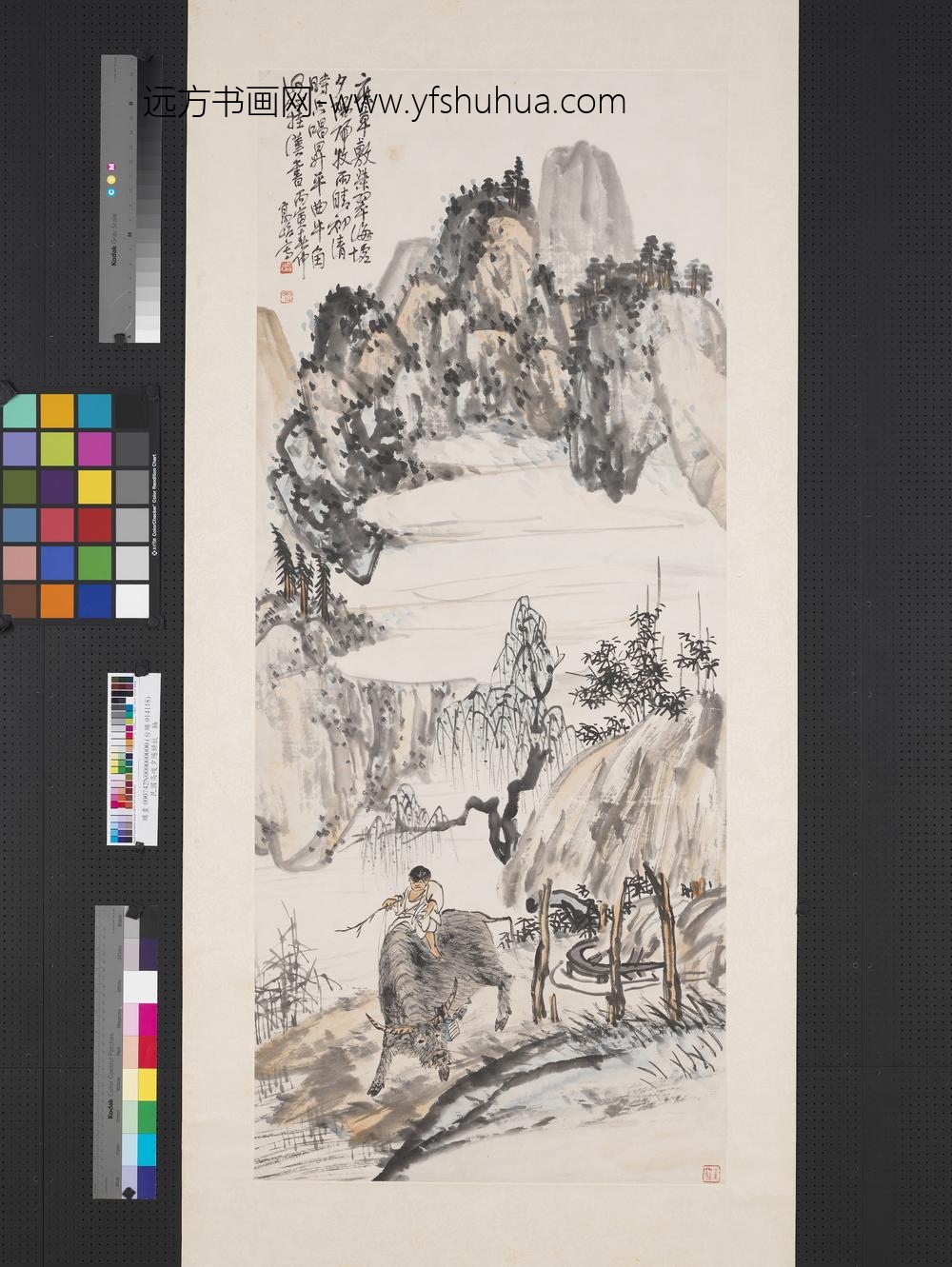 民国高峻夕阳归牧轴