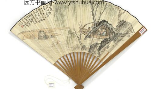 民国高峻渔家图王蕴章隶篆成扇 1.jpg