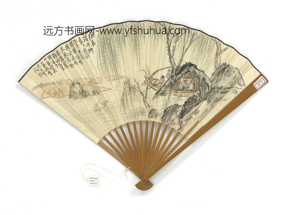 民国高峻渔家图王蕴章隶篆成扇-