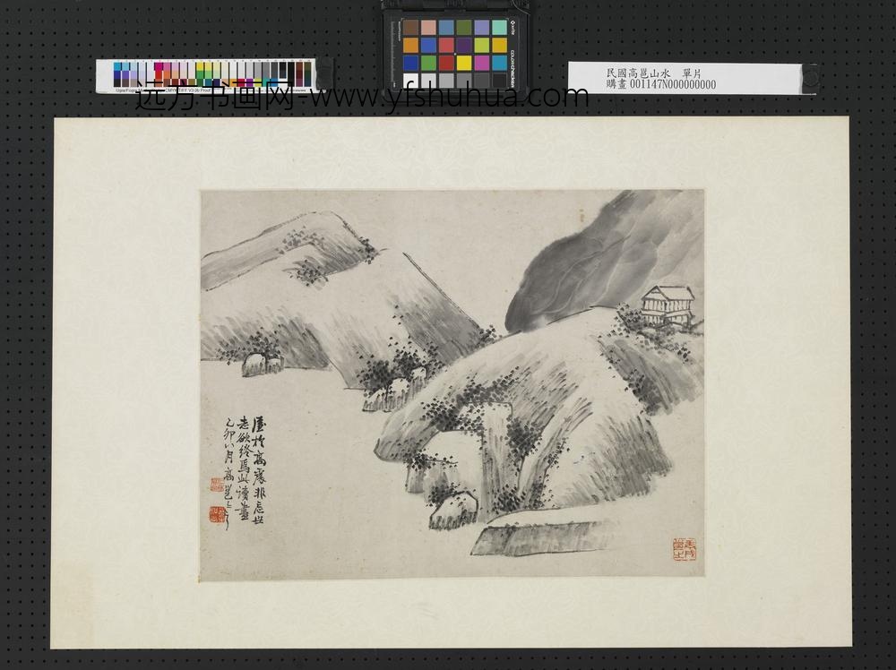 民国高邕山水单片