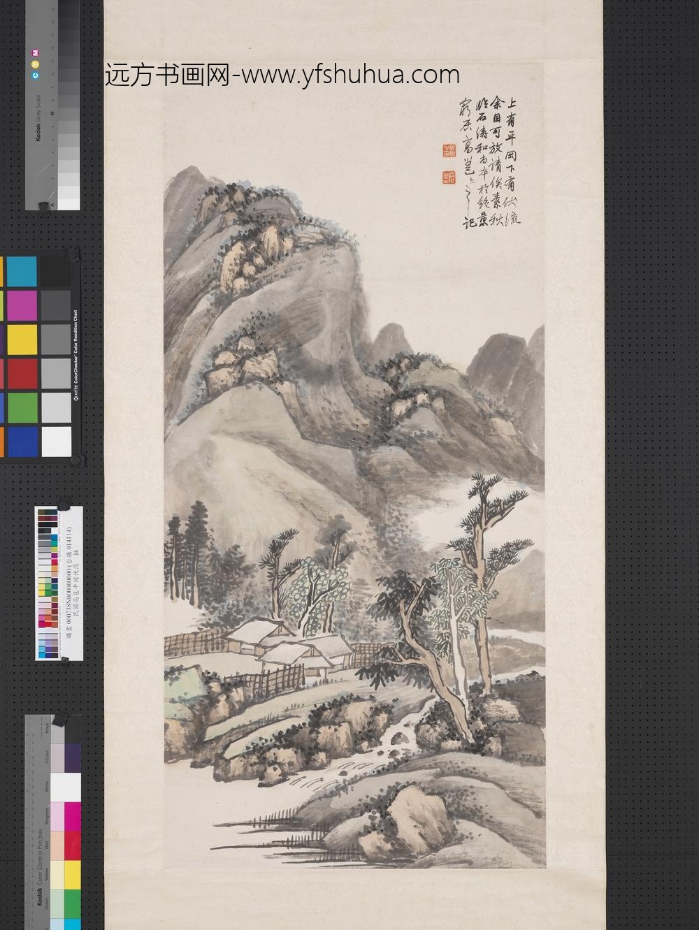 民国高邕平冈伏流轴