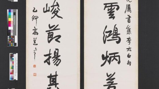 民国高邕行书八言联轴 1.jpg