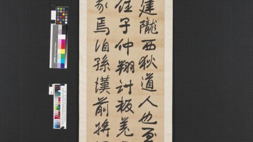 民国高邕行书李邕李思训碑四屏轴 1.jpg