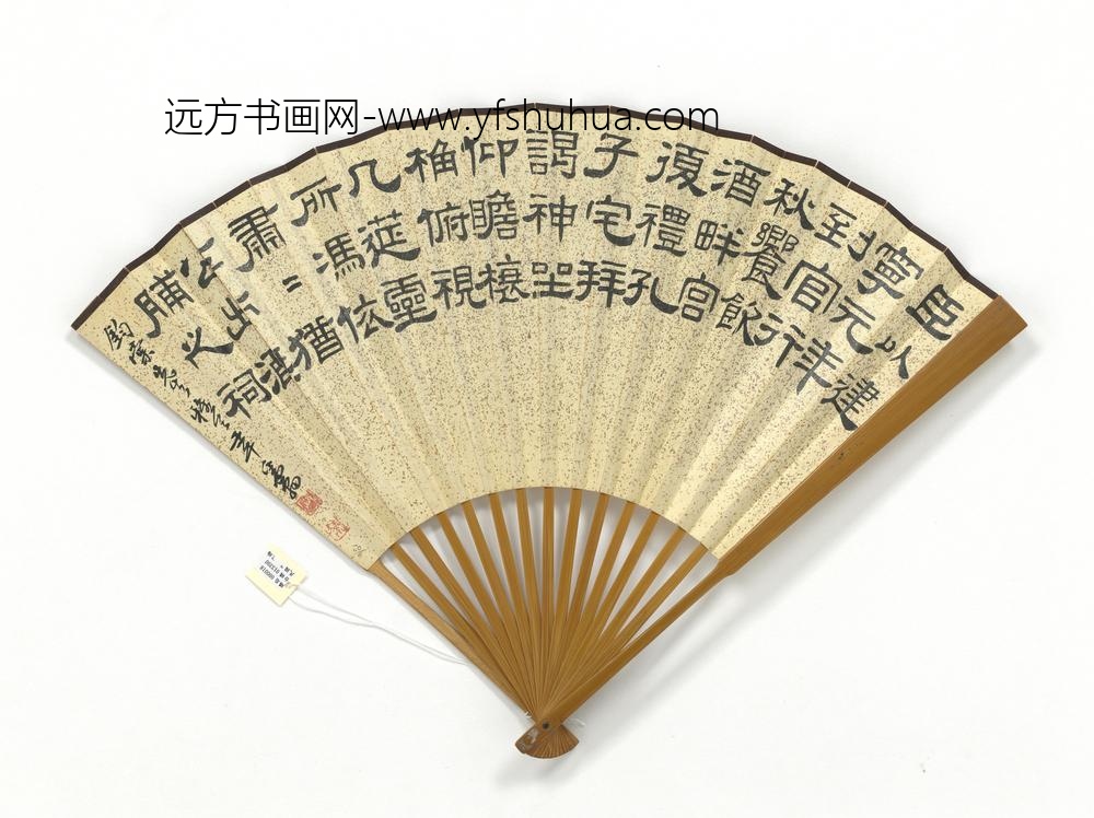 民国高野侯梅邓散木隶书史晨碑文成扇高野侯梅-