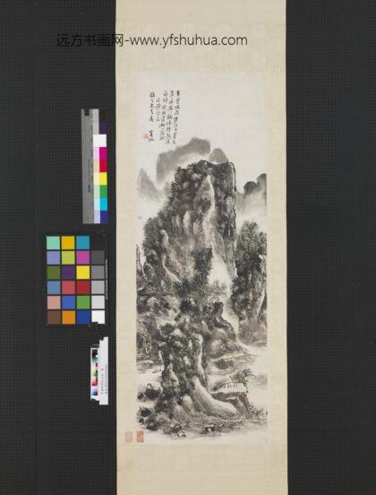 民国黄宾虹山水轴 2.jpg