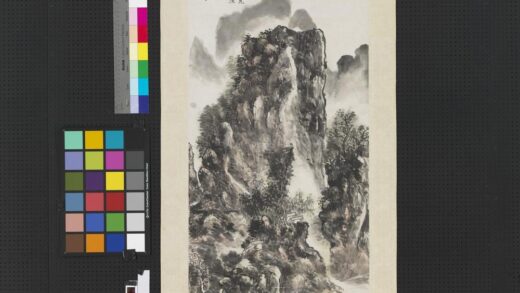 民国黄宾虹山水轴 2.jpg