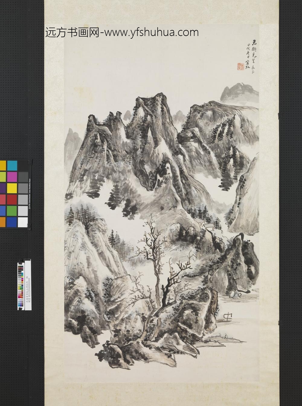 民国黄宾虹山涧孤帆轴