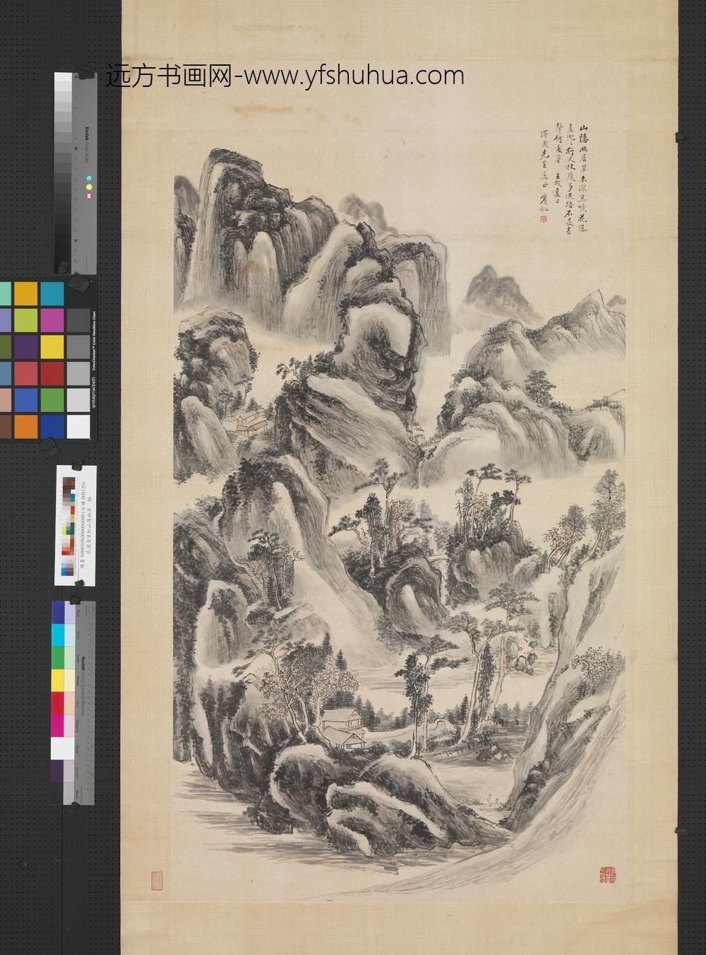 民国黄宾虹山隐幽居轴