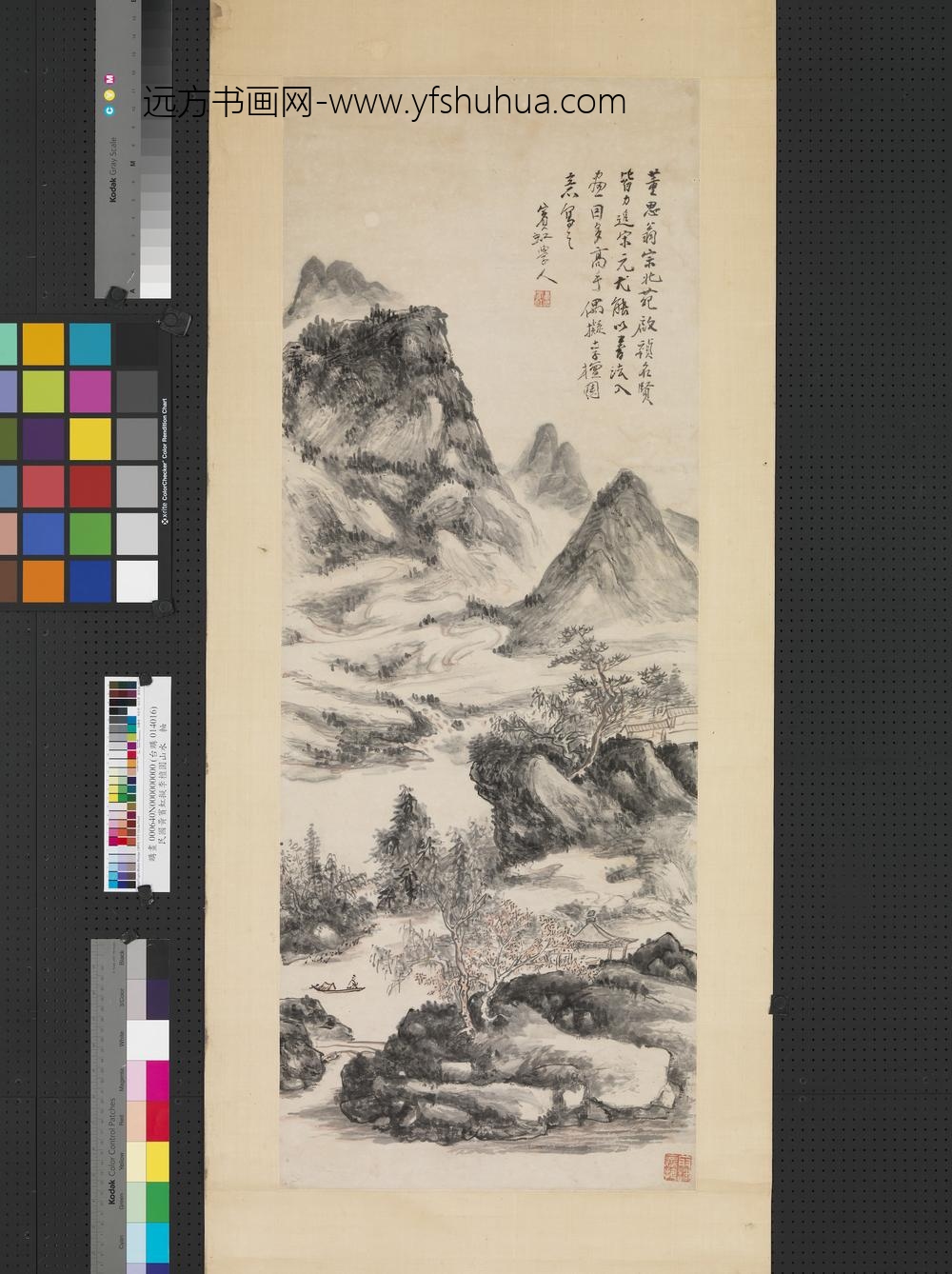 民国黄宾虹拟李檀园山水轴