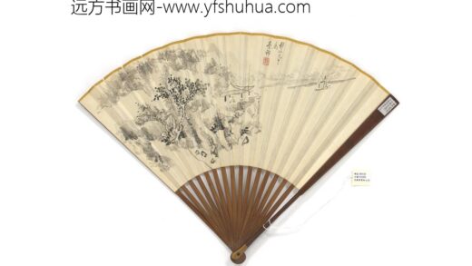 民国黄宾虹水墨山水容庚金文录卣铭 1.jpg