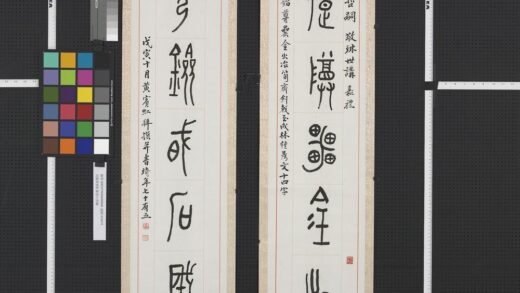 民国黄宾虹篆书七言联轴 4.jpg