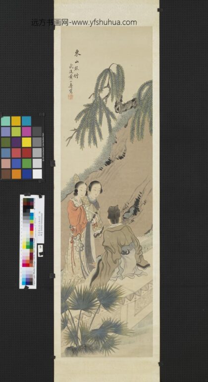 民国黄山寿人物四屏轴东山丝竹 2.jpg