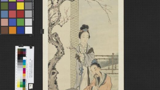 民国黄山寿人物四屏轴广平赋梅 2.jpg