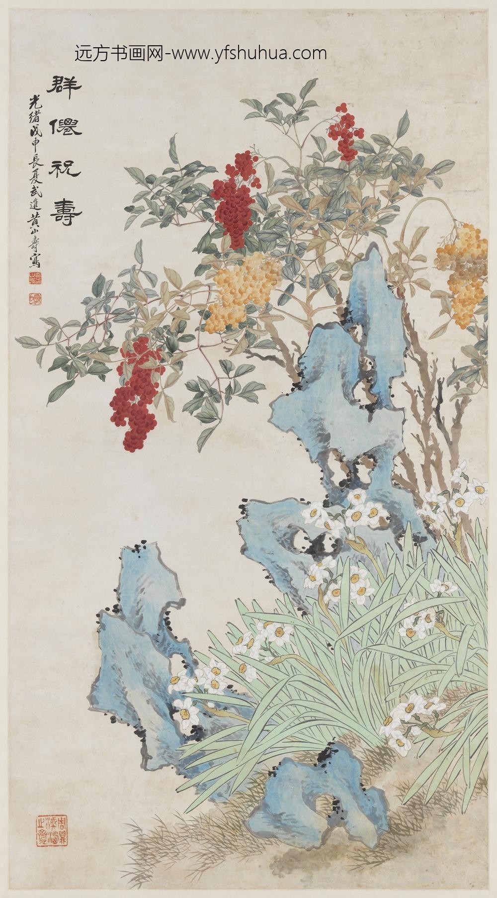 民国黄山寿群仙祝寿轴