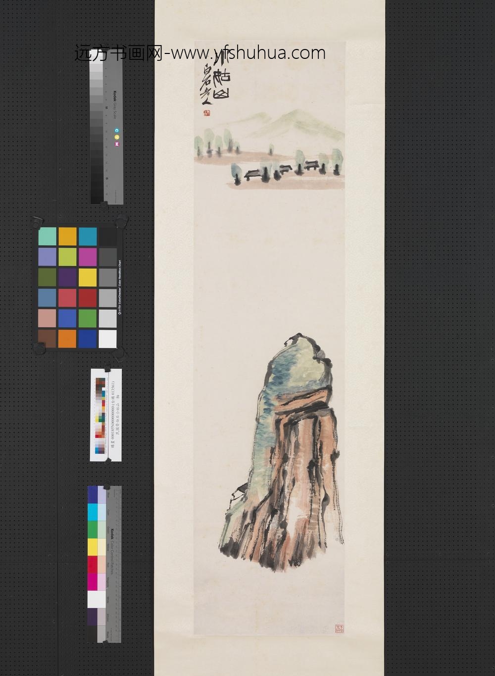 民国齐白石小姑山轴