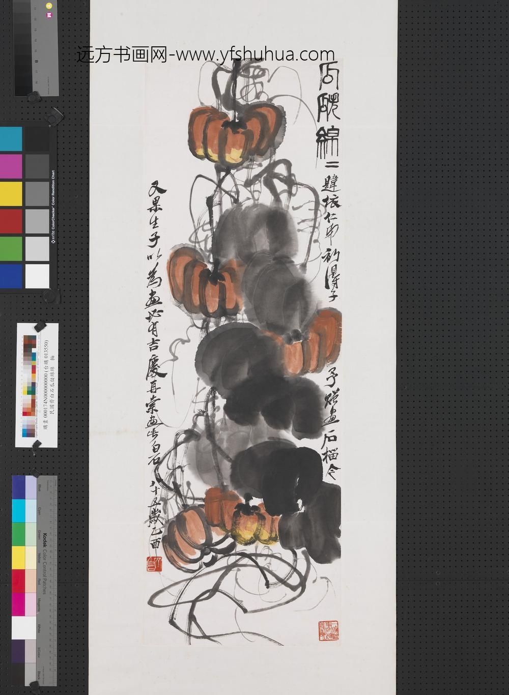 民国齐白石瓜瓞绵绵轴