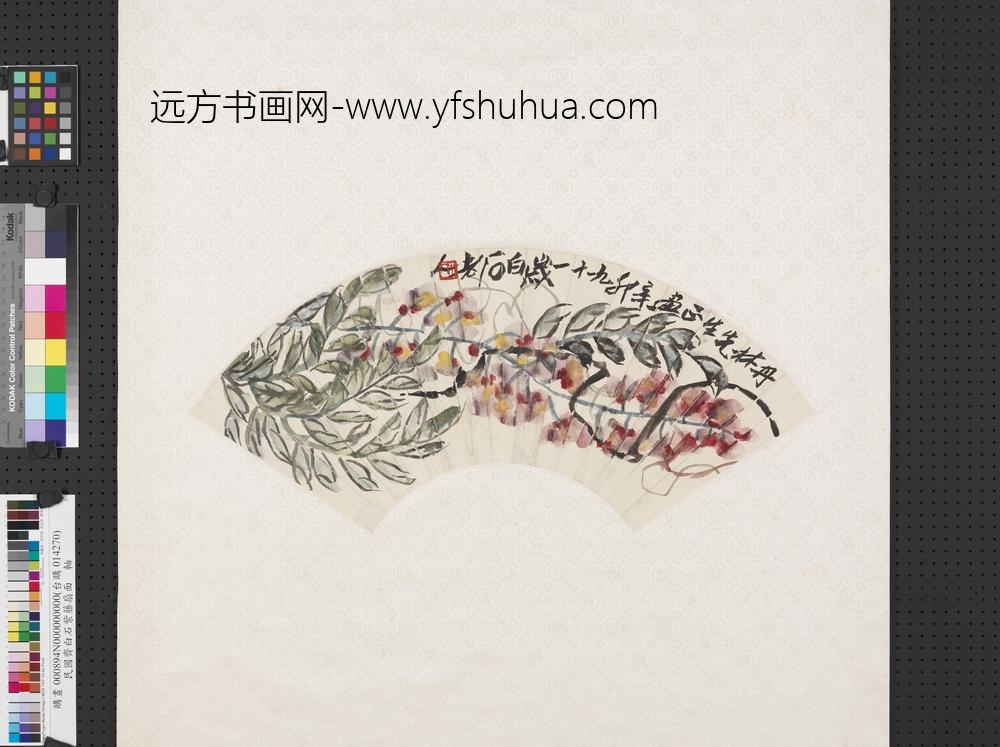 民国齐白石紫藤扇面轴