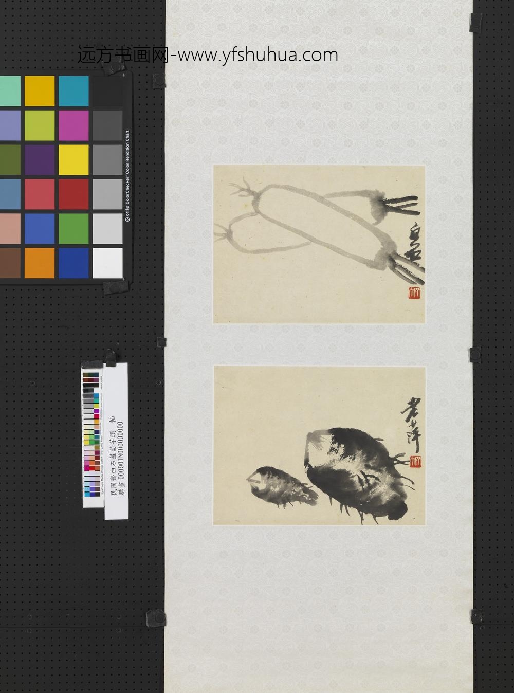 民国齐白石萝卜芋头轴