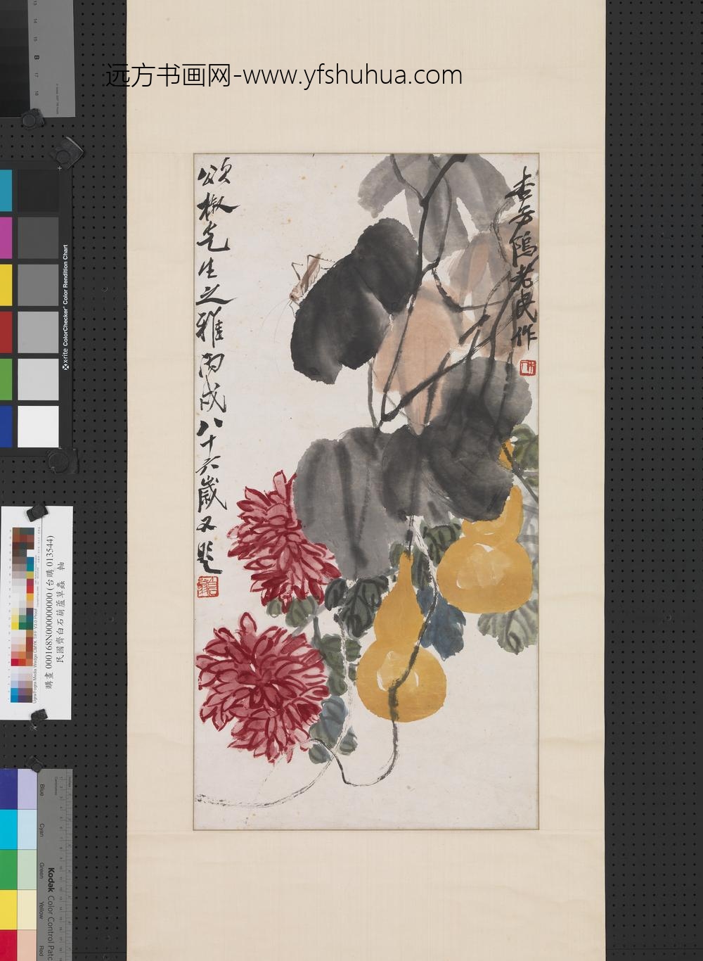 民国齐白石葫芦草虫轴