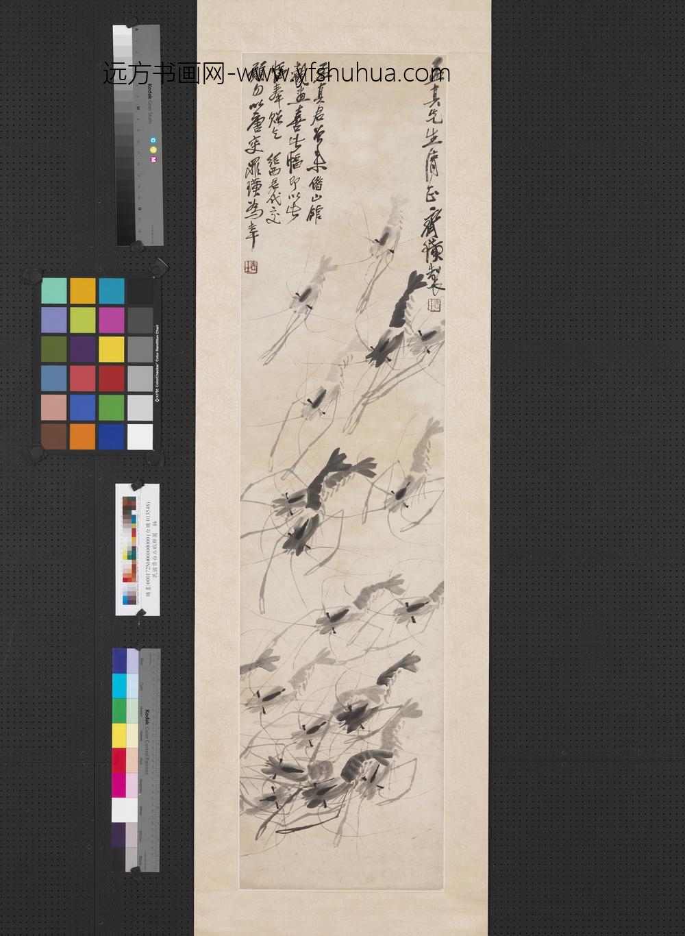 民国齐白石虾群图轴