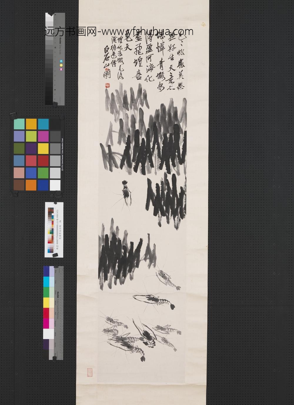 民国齐白石虾轴